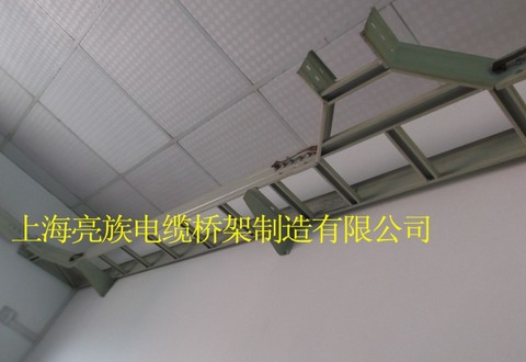梯式喷塑桥及配件架